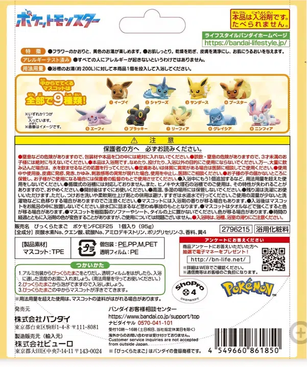 ImageUpload|16704297