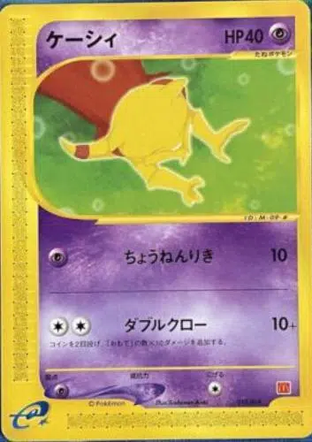 ImageUpload|13607615