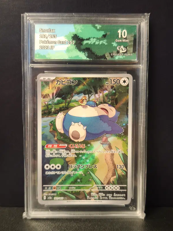 ImageUpload|10535667