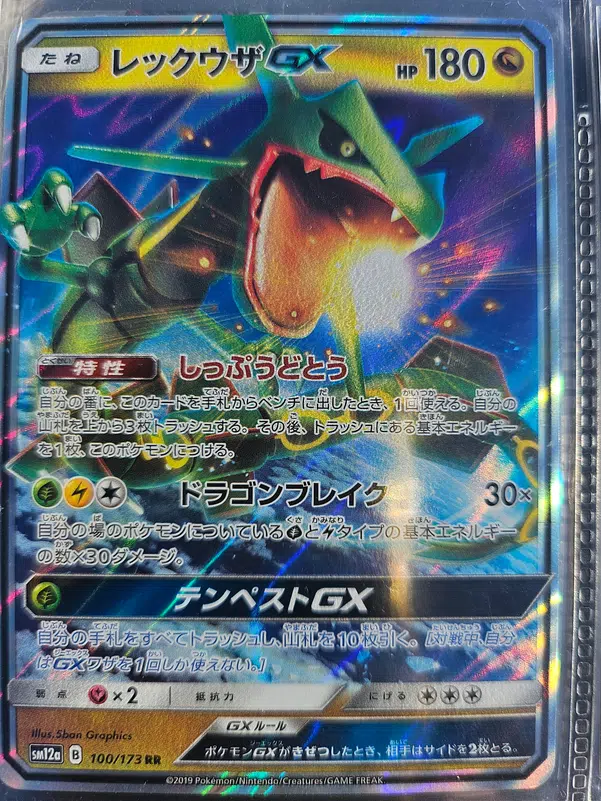 ImageUpload|14773245