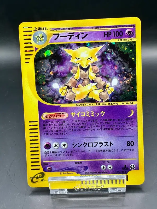 ImageUpload|13396649