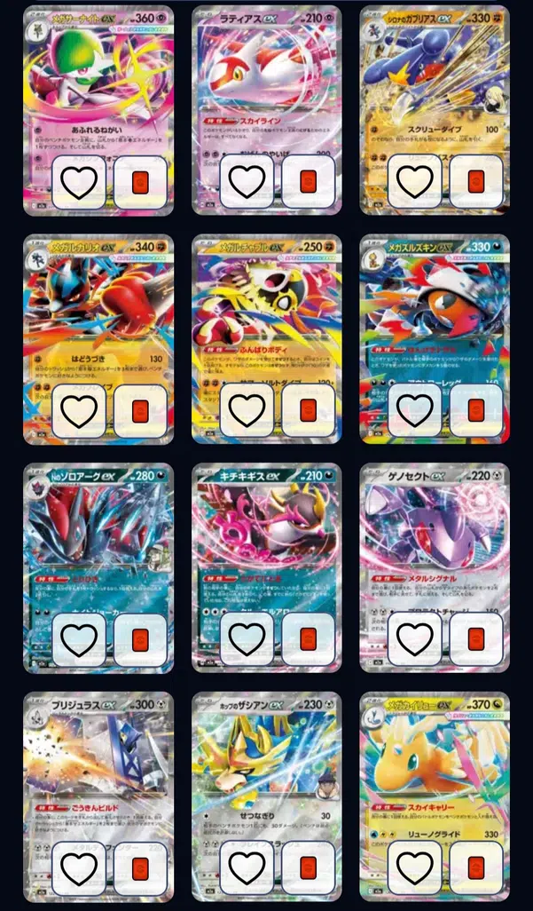 ImageUpload|14057702