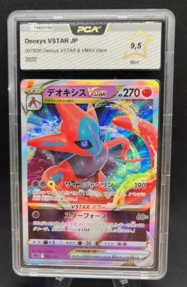 ImageUpload|13699252