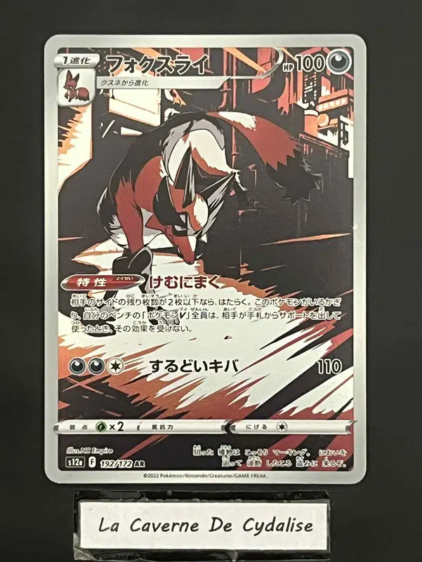 ImageUpload|12334792