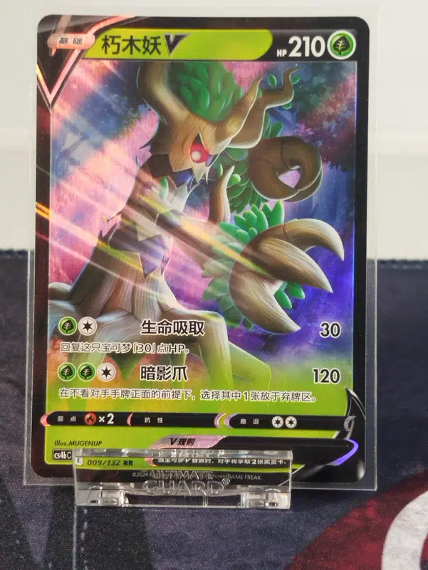 ImageUpload|15079591