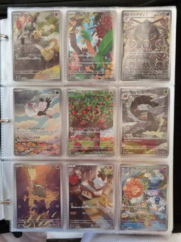 ImageUpload|10979854