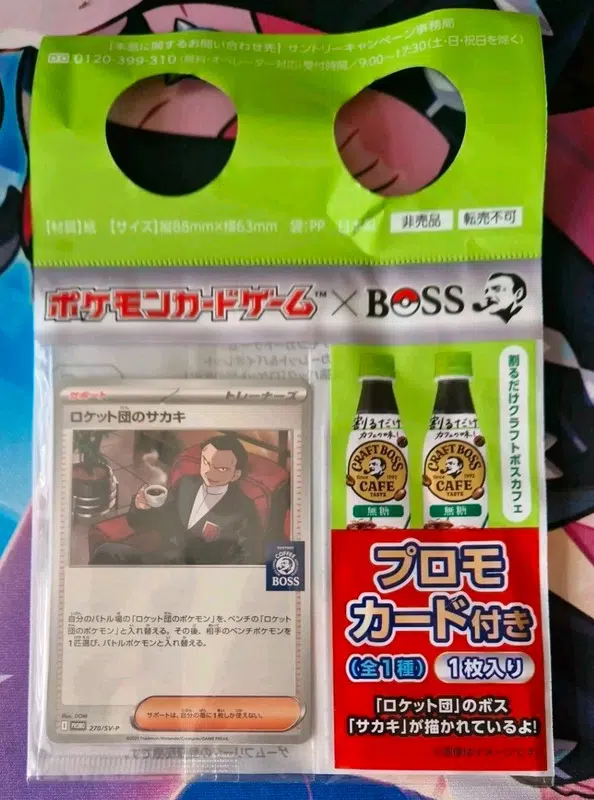 ImageUpload|14732604