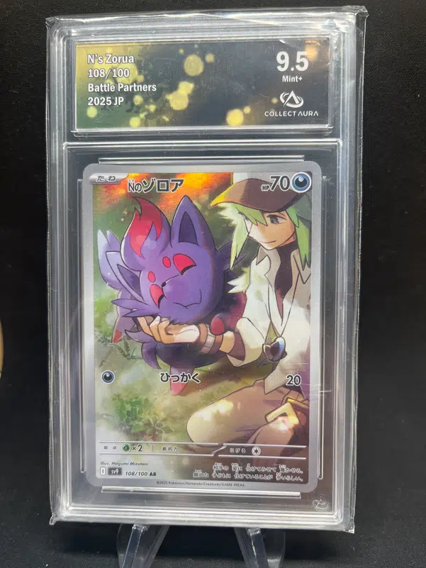 ImageUpload|12771813