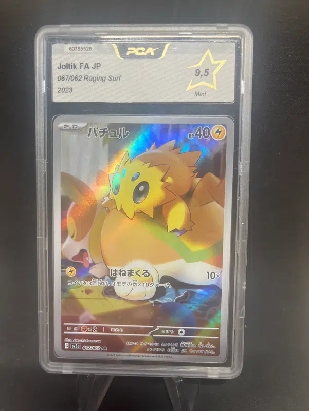 ImageUpload|12768214