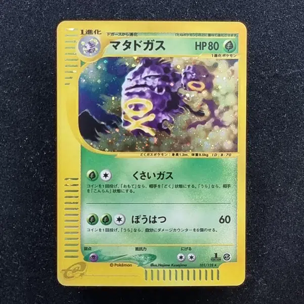 ImageUpload|11286248