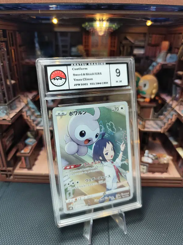 ImageUpload|10200772