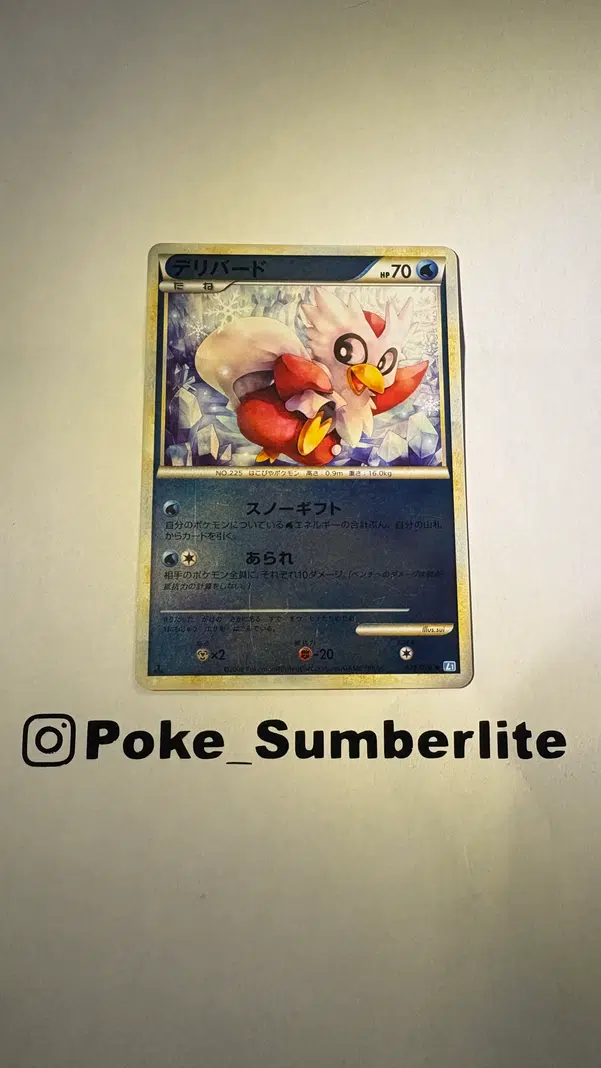 ImageUpload|14772699