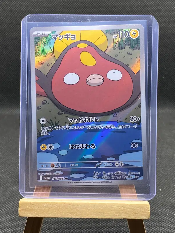 ImageUpload|12933097