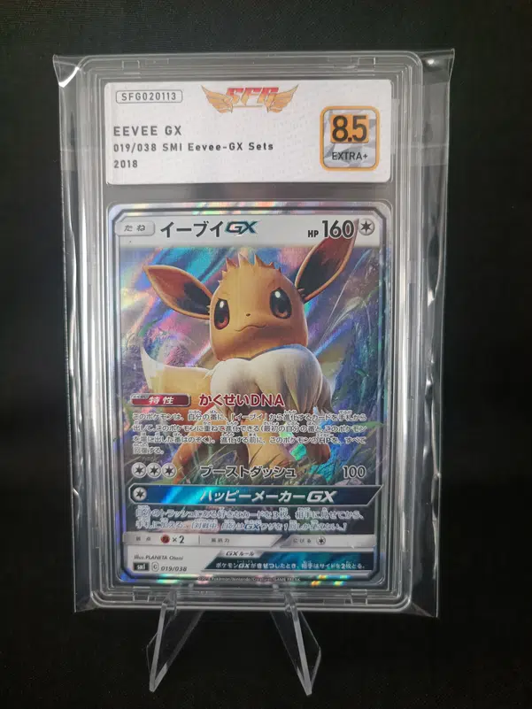 ImageUpload|14297330