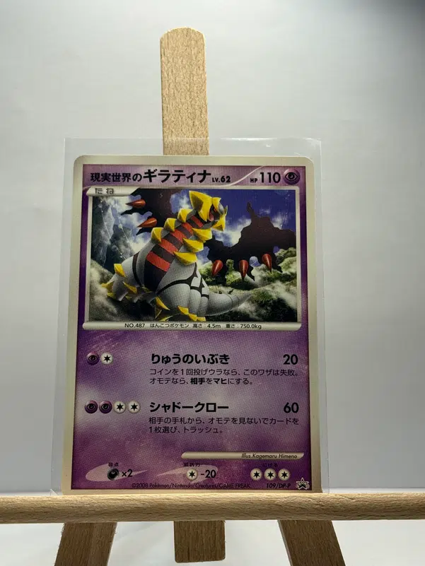 ImageUpload|13341434