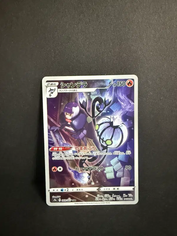 ImageUpload|12986509