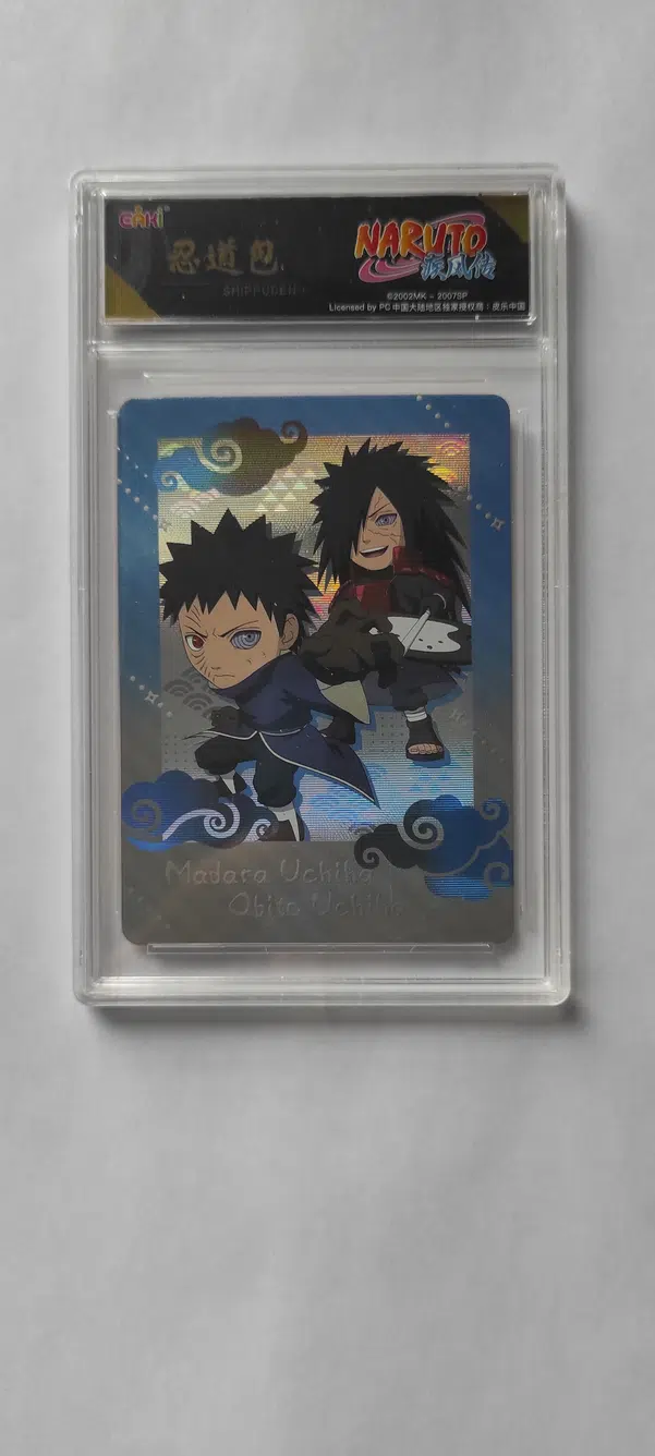 ImageUpload|15337300