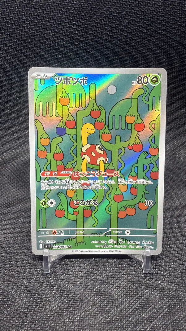 ImageUpload|13247843