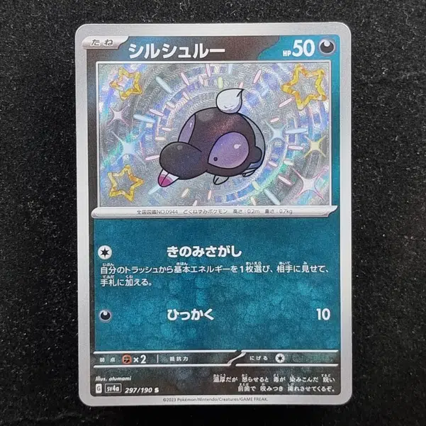 ImageUpload|11285844