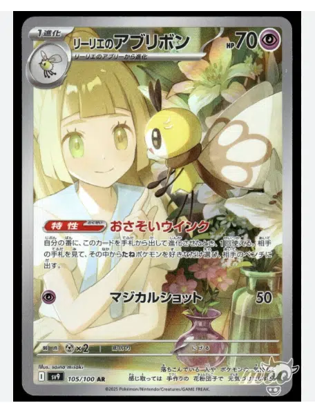 ImageUpload|13659414