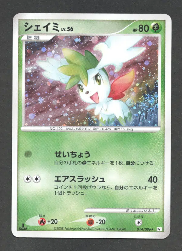 ImageUpload|11032087