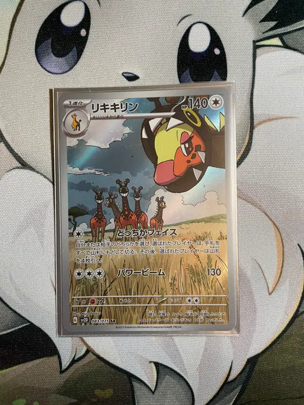 ImageUpload|13219382