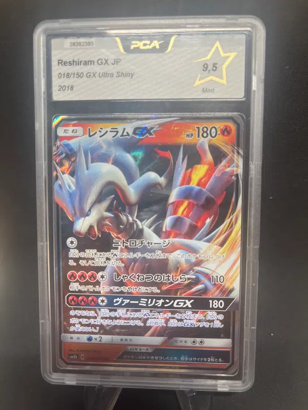 ImageUpload|12768299