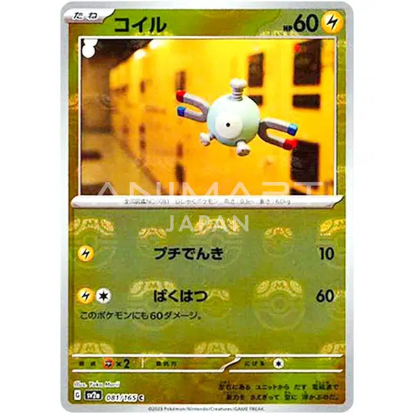 ImageUpload|13602599