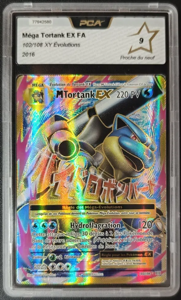 ImageUpload|11096769