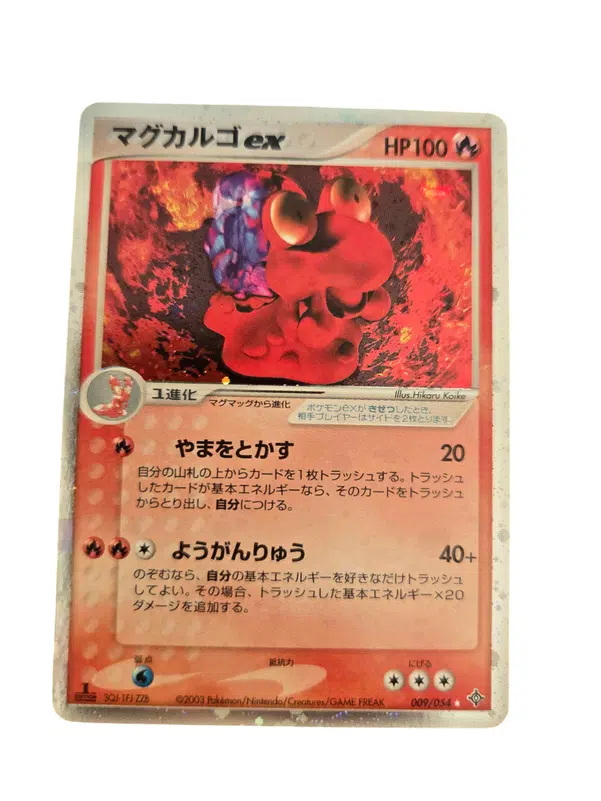 ImageUpload|12929603