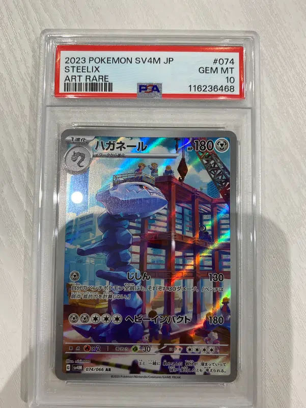 ImageUpload|13373062