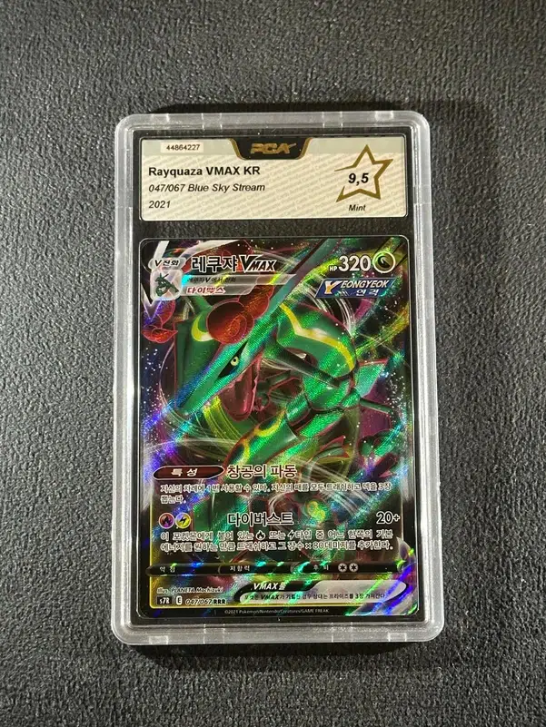 ImageUpload|10872931