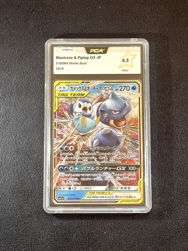 ImageUpload|10882059