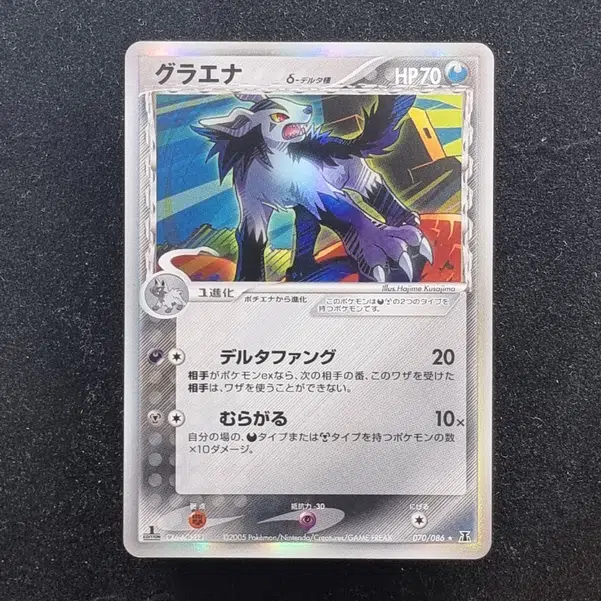 ImageUpload|11285350