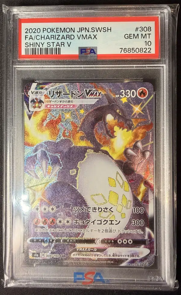 ImageUpload|13083270