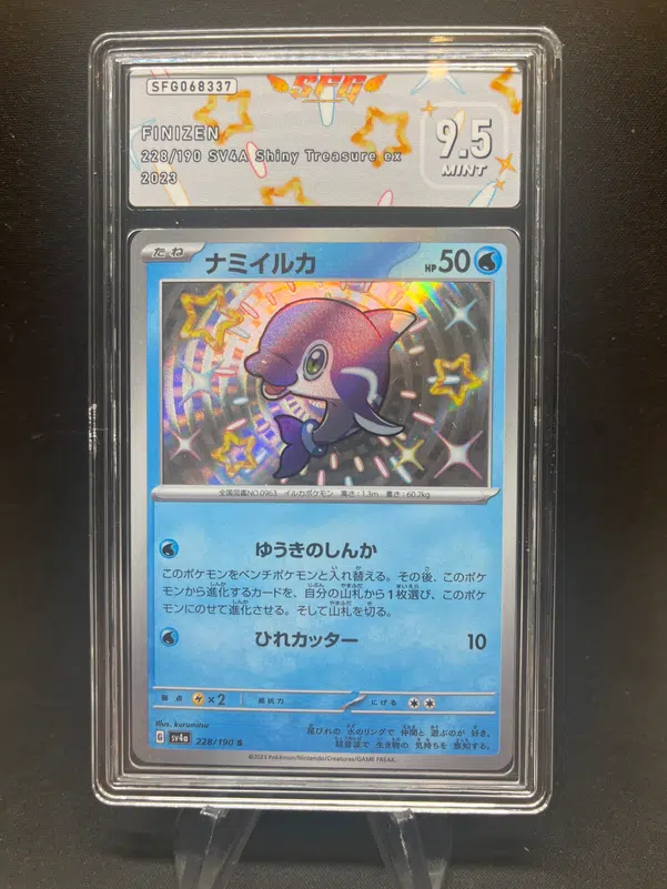 ImageUpload|12789528