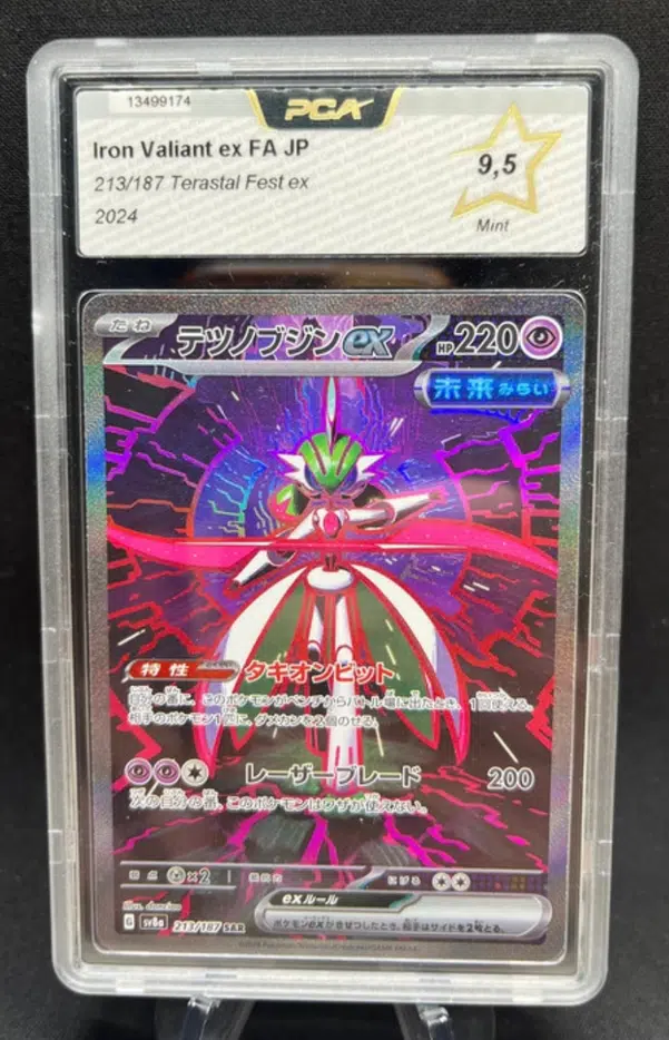 ImageUpload|13699211