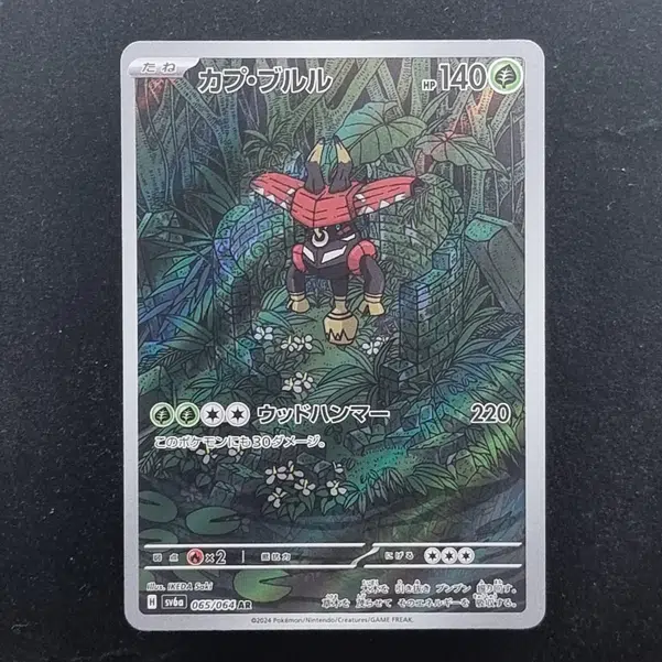 ImageUpload|13939436