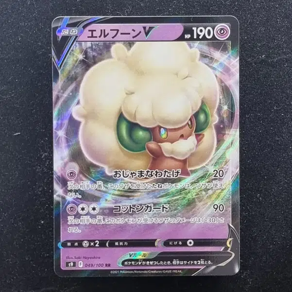 ImageUpload|13939658