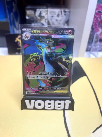 Mega Elecsprint Ex 158/132 FRENCH MEGA EVOLUTION - Collection