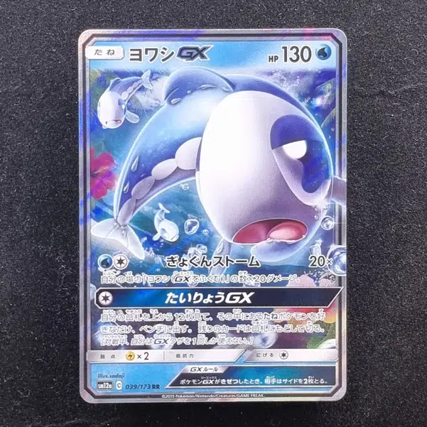 ImageUpload|11286284