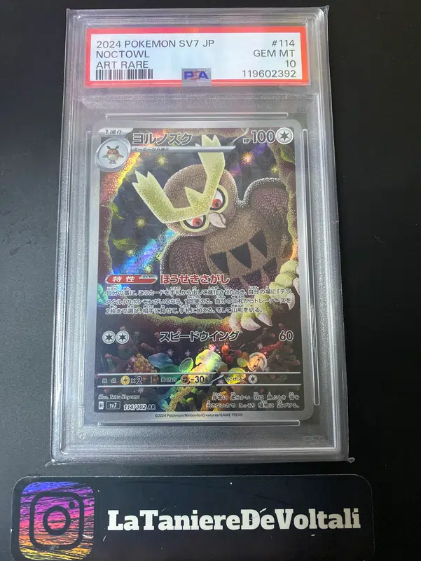 ImageUpload|13771536