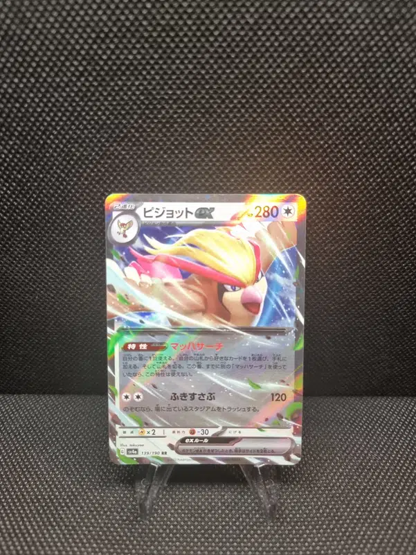 ImageUpload|11285554