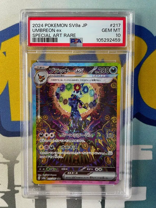 ImageUpload|10646522