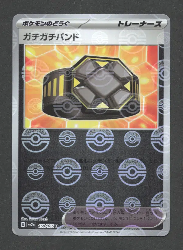 ImageUpload|10611332