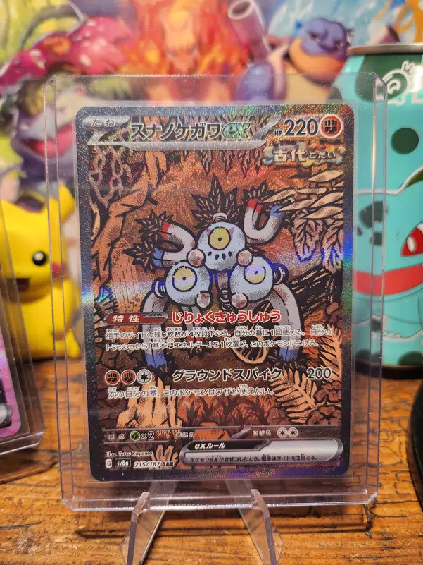 ImageUpload|14347310