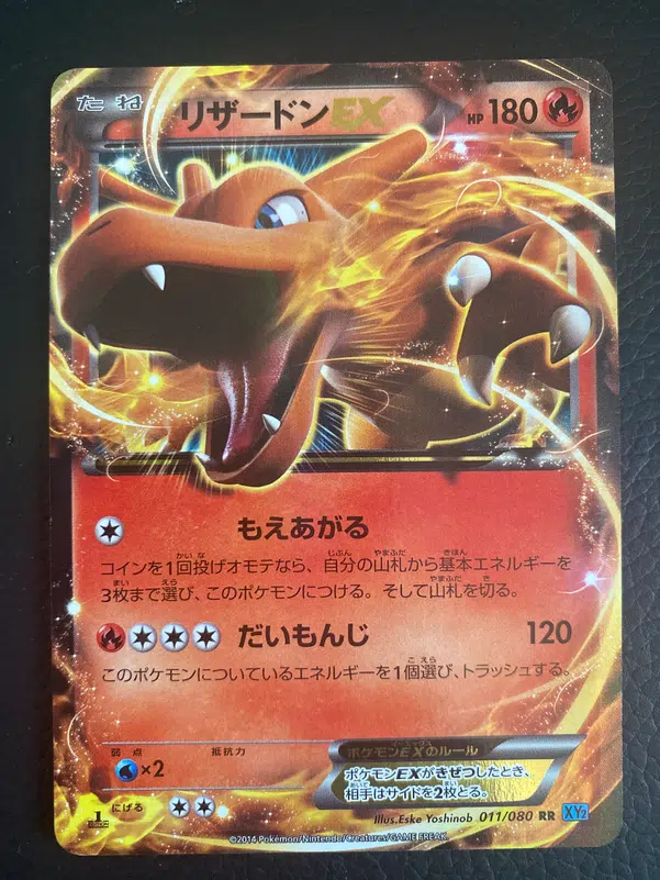 ImageUpload|11286882