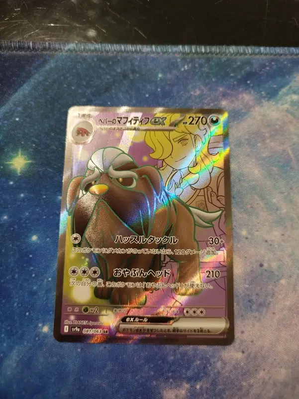 ImageUpload|10540335