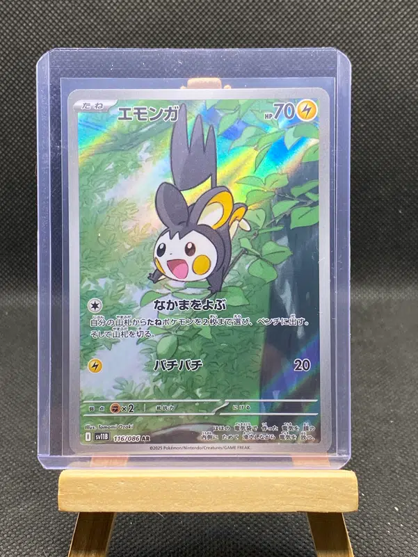 ImageUpload|12933228