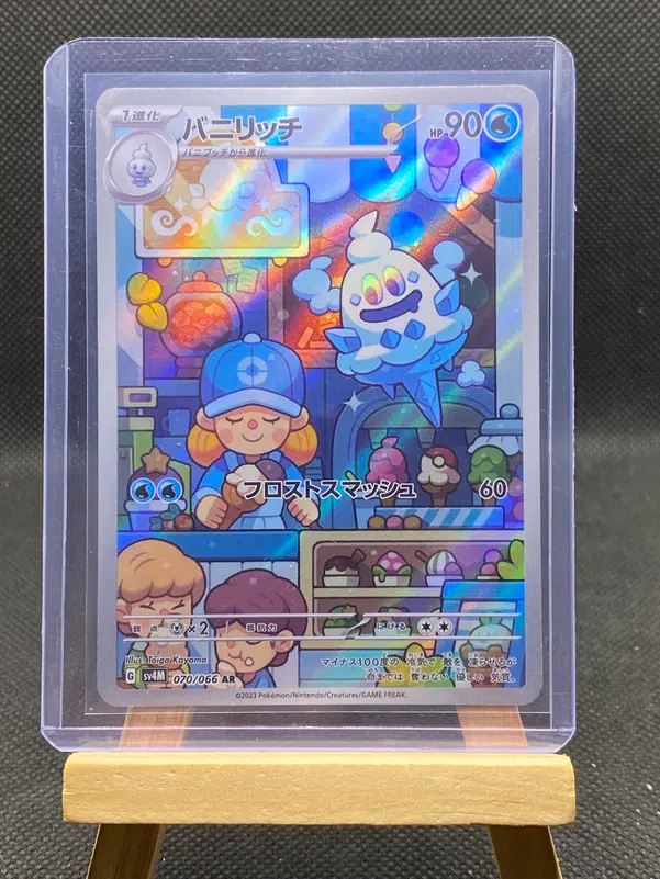 ImageUpload|12933074